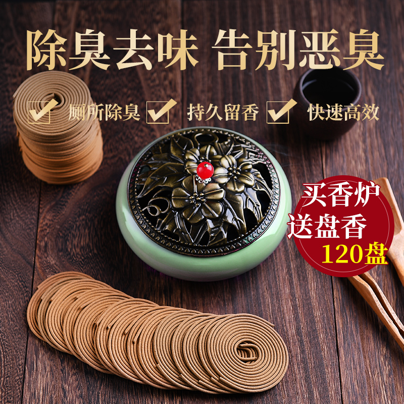 Incense burner Home incense burner tray incense room with lid fireproof mosquito coil tray creative ceramic repellent sandalwood incense burner large size