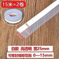 25 мм шириной 明 Высокая прозрачность 15 метров