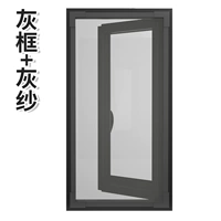 Серая рама+зашифрованная серая пряжа (может разрезать купон, чтобы уменьшить 5 юаней)