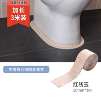 Акриловая красная линия нефрита 50 мм*3м