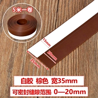 35 мм шириной 色 коричневый 5 метров