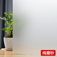 Матовый, 0.24mm