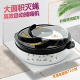 Артефакты мух.