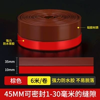 [Водонепроницаемый клей] шириной 45 мм ⭐ коричневый 6 метров