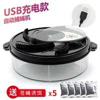 Модель зарядки USB [дайте 5 больших мешков с приманкой] -Пот