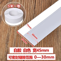 45 мм шириной 5 белых 5 метров