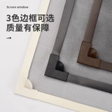 Самоклеющееся магнитное средство от комаров для домашнего использования, простая невидимая штора, ткань