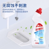 Освещение туалета BAO Чистый туалет дезодорирование запаха запаха обстановки Артефактов Туалет, грязь к желтому туалетному агенту для очистки туалета