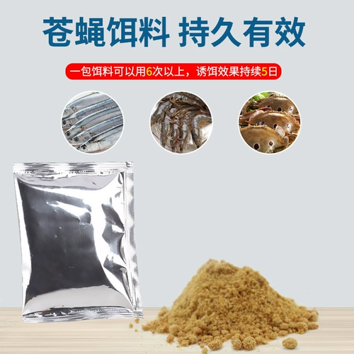 Артефакты мух.