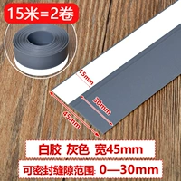 45 мм шириной 色 серой 15 метров