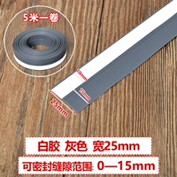 25 мм шириной 色 серой 5 метров