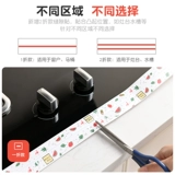 Красивая швейная кухонная кухня Водонепроницаемая лента кухонная лента зазоры зазоры в бассейн