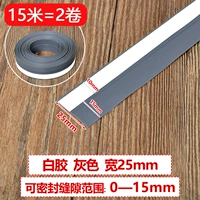 25 мм шириной 色 серой 15 метров