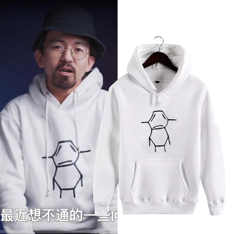 Bi Dao's Same Style Chemical Molecule Hexamethyltetrahydrophenanthrene Hooded Sweatshirt for Men, Loose Fit with Fleece Lining for Autumn and Winter