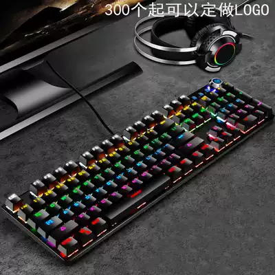 K88 knob version of real mechanical Green shaft keyboard office computer game Internet cafe keyboard