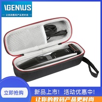 Suitable for Philips Beard Trimmer storage bag Series5000 7000 9000 Razor bag protection box