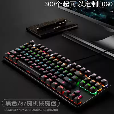 K7 punk mechanical keyboard USB wired Blue axis 87 key Game e-sports office computer mechanical keyboard