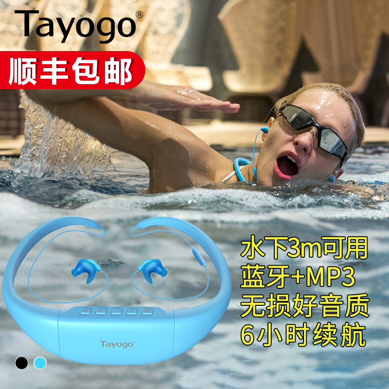 Tayogo IPX8 waterproof mp3 Swimming headset Head-mounted Bluetooth Running Sports Walkman Player
