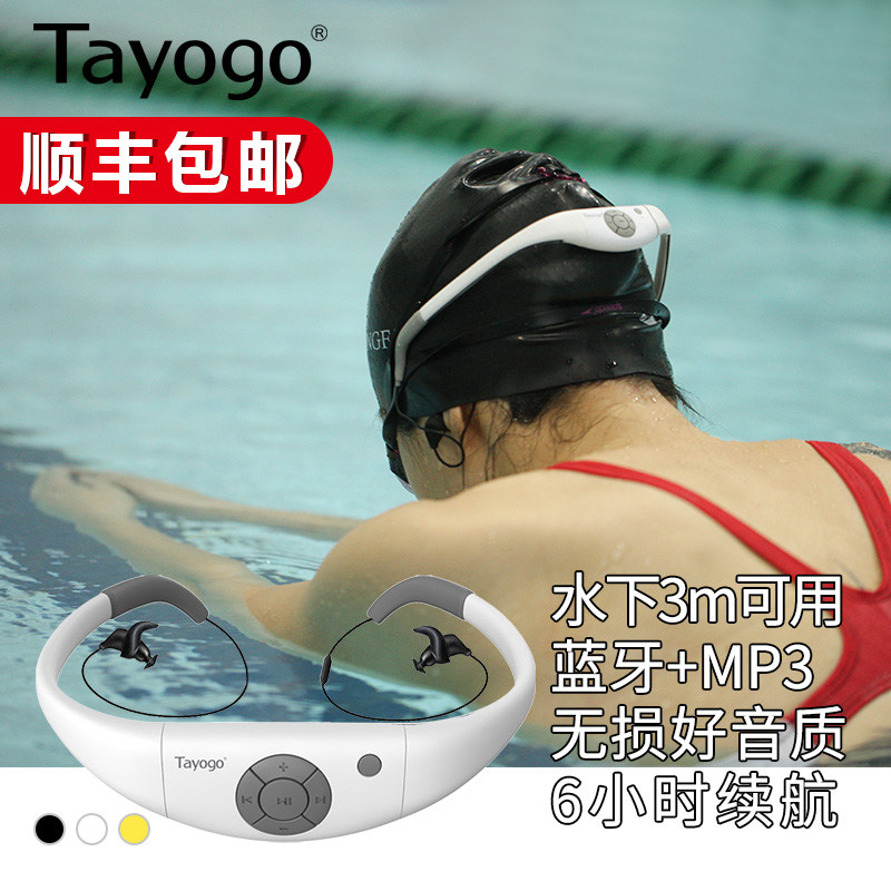 Tayogo W12 Swimming headset Waterproof Bluetooth Headset Underwater MP3 Music Player Sports Walkman