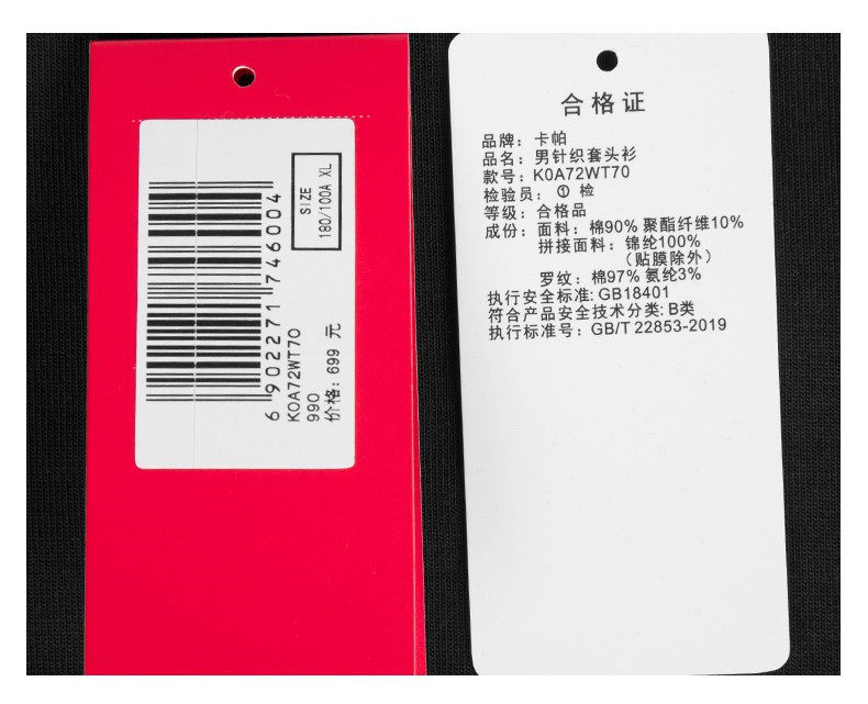 Kappa Kappa's Men's Knoted Band-K0A72WT70-990