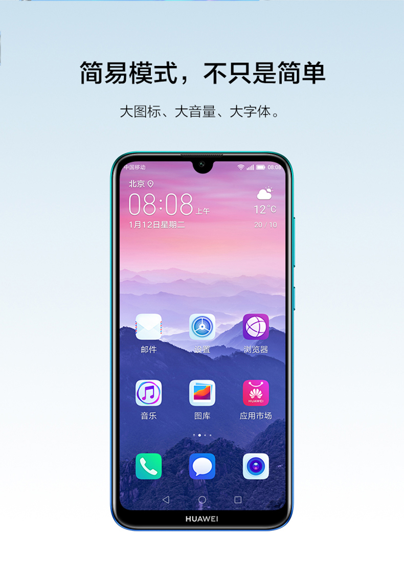 . - Điện thoại di động đt huawei