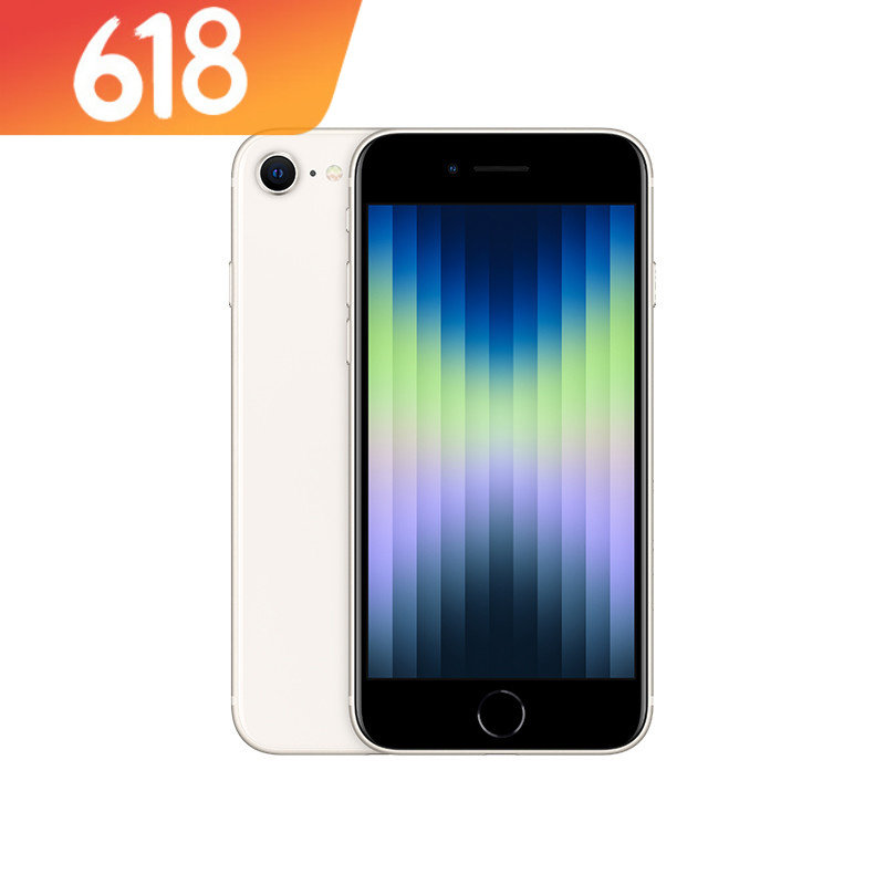 iPhone SE 3 ���� 128G �ǹ�ɫ ֧���ƶ���ͨ����ͨ5G�¿��ֻ�ƻ��se3
