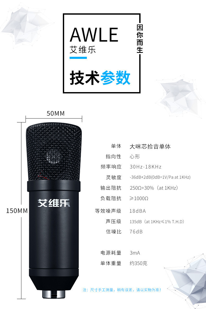 mic hát bluetooth AWLE / 艾维 乐 aw-28 máy tính để bàn karaoke quốc gia micro ngưng tụ hát YY trò chơi trực tiếp điện thoại di động neo bộ âm thanh bên ngoài la hét lúa mì đầy đủ bộ micro ghi âm phổ quát thu âm karaoke