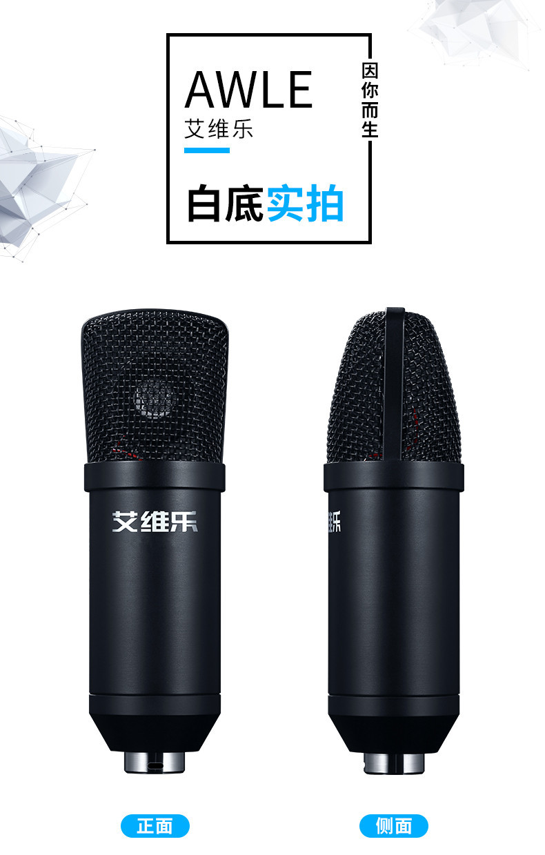 mic hát bluetooth AWLE / 艾维 乐 aw-28 máy tính để bàn karaoke quốc gia micro ngưng tụ hát YY trò chơi trực tiếp điện thoại di động neo bộ âm thanh bên ngoài la hét lúa mì đầy đủ bộ micro ghi âm phổ quát thu âm karaoke