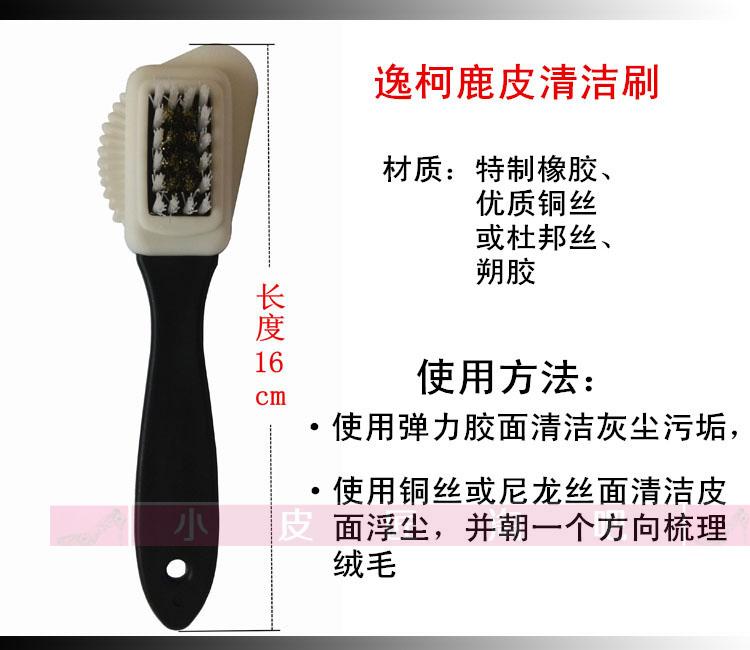 Giày bột da động vật vua lông giày da mờ tuyết tuyết ủng chống lông làm sạch bổ sung màu chăm sóc phun giày đánh bóng bộ - Phụ kiện chăm sóc mắt nước ngâm lens của Nhật