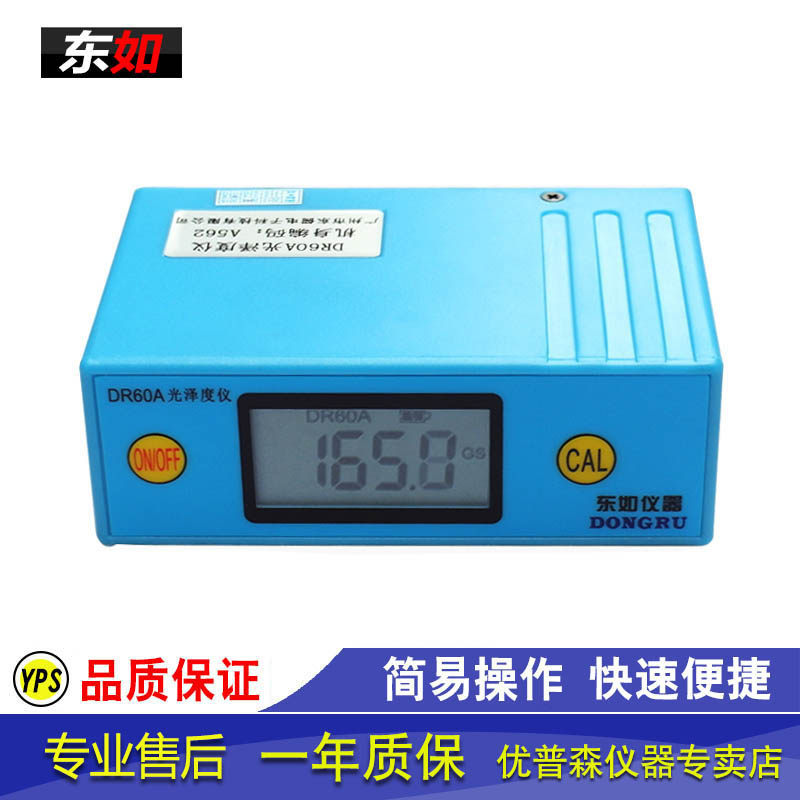DR60A gloss meter ink stone photometer paint surface brightness meter Dali ceramic tile brightness tester