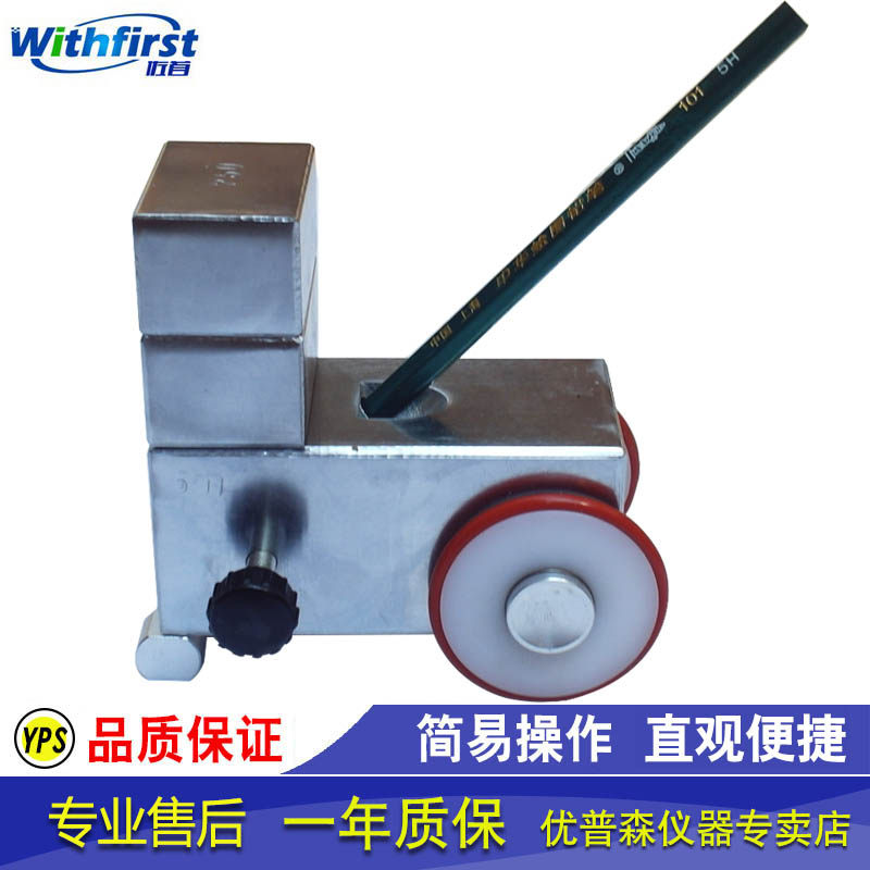 Zoshou pencil hardness tester Portable coating hardness tester Paint scratch 500g750g Three-in-one