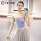 Fanshu ballet body training clothes