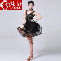 Fanshu mesh Latin dance practice dress female sexy simple 2021 new autumn and winter sleeveless costume