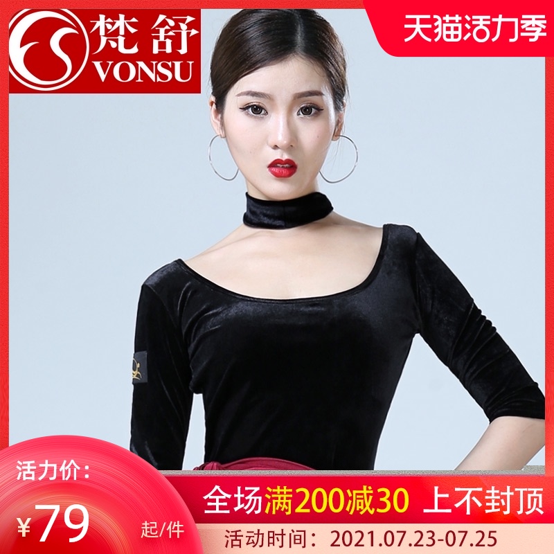 Fan Shu Latin dance costume suit women's 2020 new dance body suit National standard dance suit practice suit modern top