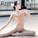 Fanshu new ballet practice uniform one-piece