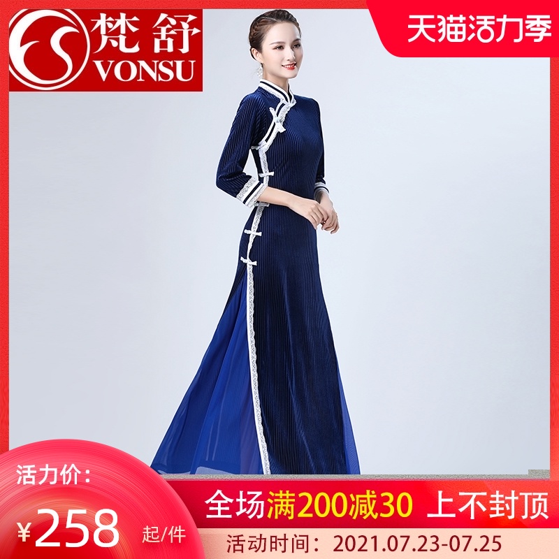 Fan Shu improved Cheongsam New Latin dance suit Dance dress Morning light song Cheongsam Never fade away the radio waves