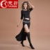 Quần áo tập bụng khiêu vũ Shu Shu 2019 mới phù hợp với trang phục tập nhảy Váy váy liền thân mùa xuân và mùa hè - Khiêu vũ / Thể dục nhịp điệu / Thể dục dụng cụ