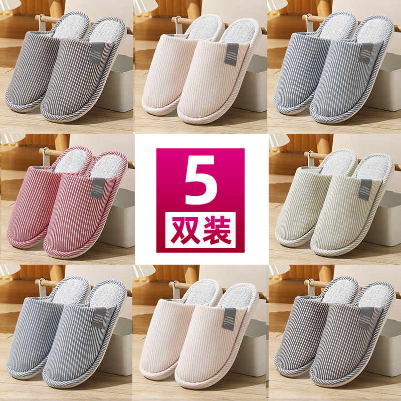Five Pairs of Cotton and Linen Slippers for Women and Men, Suitable for Summer Indoor Use, Warm and Non-Slip, for Autumn and Winter, Wholesale for Guest Use