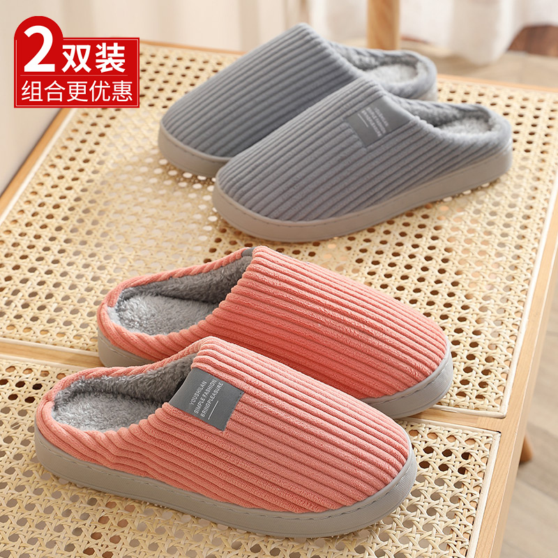 Corduroy Cotton Slippers for Women, Autumn and Winter Warm Thick-Soled Indoor Floor Noise-Reducing Slippers for Men, Non-Slip Soft-Soled Couple's Maternity Shoes