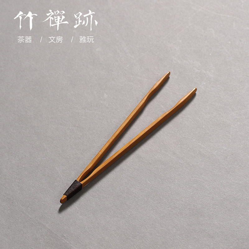 Bamboo Zen Trace Tea Clip Taiwanese Famous Masterpiece Bamboo Tea Rack Tea Is Tea Cup Sandwich Tea Ceremony Six Gentlemen Spare Parts