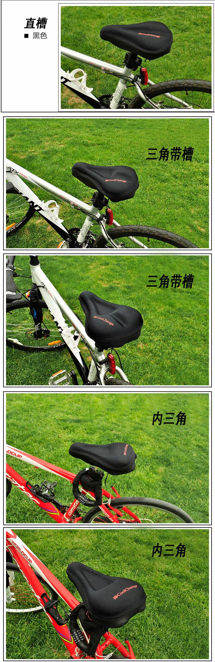 Selle de vélo Mountain Bike COOLCHANGE - Ref 2350371 Image 23