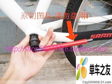 Outils pour vélo - Ref 2279211 Image 13