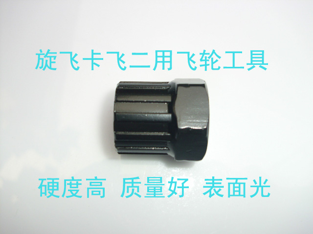 Outils pour vélo - Ref 2279804 Image 20