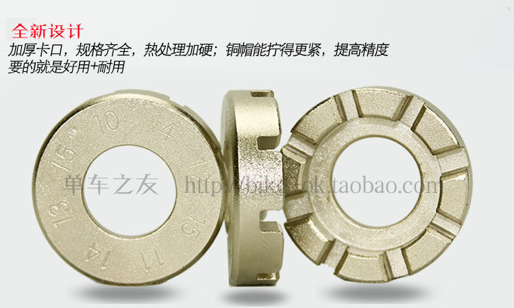 Clé pour réparation vélo - Ref 2302579 Image 22