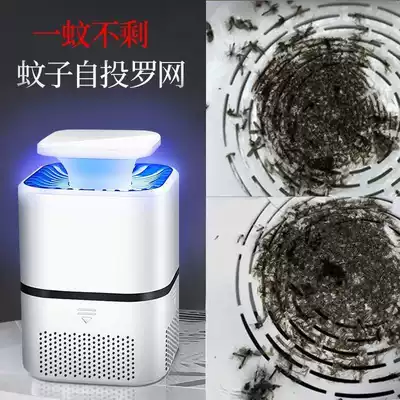 Mosquito killer, mosquito home baby artifact trap, insect repellent artifact, household electric mosquito repellent artifact household electric mosquito repellent liquid 6