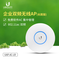 UBNT UniFi UAP-AC-LR 802 11ac Wireless AP dual-band coverage