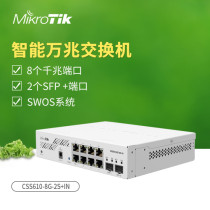 MikroTik CSS610-8G-2S IN ten-Port intelligent network management 10G switch