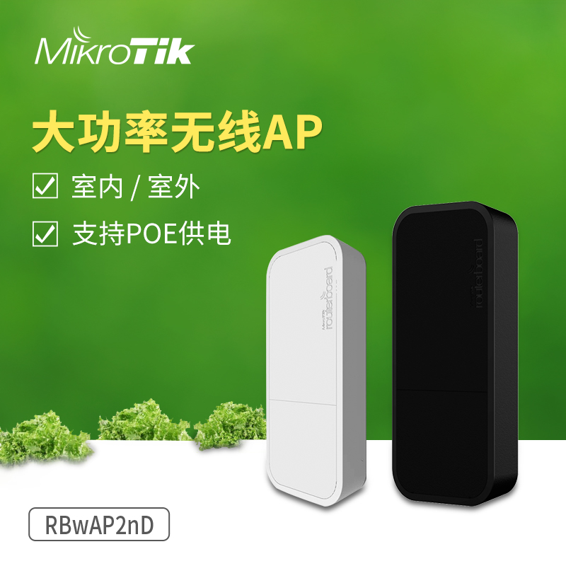 Original MikroTik RBwAP2nD wAP RouterOS Outdoor Indoor Wireless AP