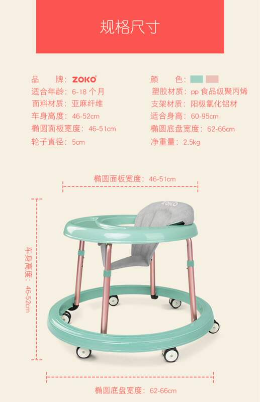 zoko baby walker