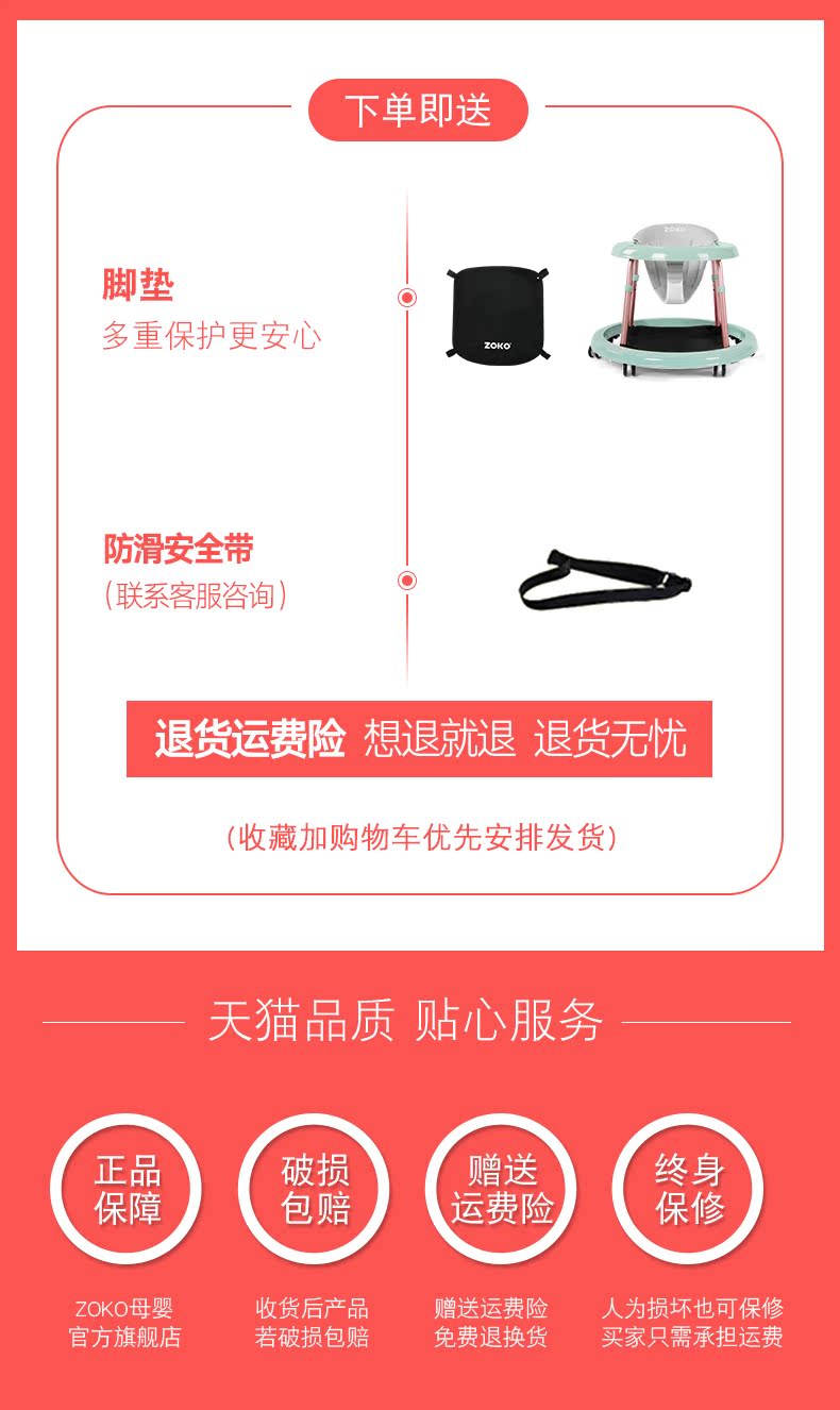 ZOKO bé tập đi 6 7-18 tháng bé trai và cô gái chống rollover đẩy có thể ngồi đa chức năng có thể gập lại